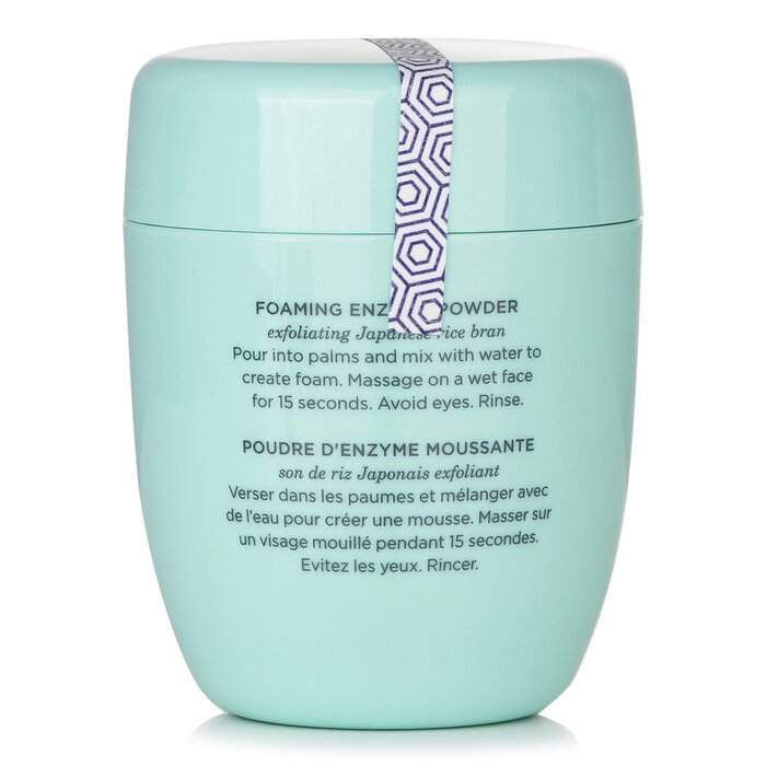 TATCHA - The Rice Polish Foaming Enzyme Powder - Deep (For Normal to Oily Skin)
